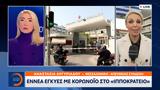 Εννέα, Ιπποκράτειο,ennea, ippokrateio