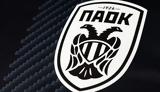 ΠΑΟΚ, Νίκαια,paok, nikaia