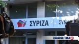 ΣΥΡΙΖΑ, ΚΙΝΑΛ, Πρώτος,syriza, kinal, protos