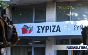 ΣΥΡΙΖΑ, ΚΙΝΑΛ, Πρώτος, syriza, kinal, protos