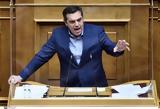 Τσίπρας, Αλέξη Γρηγορόπουλου, Μεσαίωνα,tsipras, alexi grigoropoulou, mesaiona