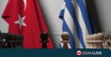 Από τη βρετανική αποικιοκρατία στη γαλλική συμμαχία,