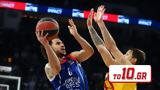 Εφές, Μπαρτσελόνα – Έγιναν, Euroleague,efes, bartselona – eginan, Euroleague