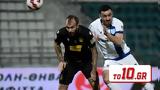 Λαμία – ΠΑΣ Γιάννινα 0-1,lamia – pas giannina 0-1