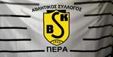 Δίπλα, ΠΑΟΚ, ΑΣ Πέρα,dipla, paok, as pera