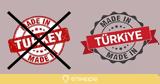 Made, Türkiye, Τουρκία -,Made, Türkiye, tourkia -