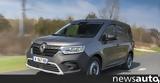 Renault Kangoo Van, Ιnternational Van, Year 2022,Renault Kangoo Van, international Van, Year 2022