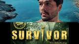 Πρώην, Χρήστου Μάστορα, Survivor 5 – Δείτε,proin, christou mastora, Survivor 5 – deite