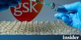 GSK, Αποτελεσματική, Όμικρον,GSK, apotelesmatiki, omikron