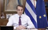 PM Mitsotakis, CNNs Amanpour,Greece