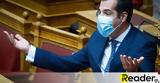 Πιστοποιητικό, Προανήγγειλε, Πλεύρης,pistopoiitiko, proaningeile, plevris