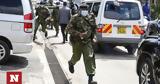 Κένυα, Αστυνομικός,kenya, astynomikos