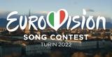 Eurovision 2022, Αυτό,Eurovision 2022, afto