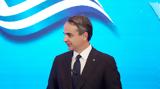 Μητσοτάκης, Απαράδεκτη, Τουρκίας, Κύπρο,mitsotakis, aparadekti, tourkias, kypro