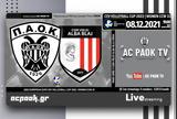 ΠΑΟΚ-CSM Volei Alba BLAJ, AC PAOK TV,paok-CSM Volei Alba BLAJ, AC PAOK TV