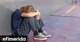 Μεταμόρφωση, 8χρονοι, -Bullying,metamorfosi, 8chronoi, -Bullying