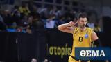 10η, Basket League, Στέφαν Γέλοβατς,10i, Basket League, stefan gelovats