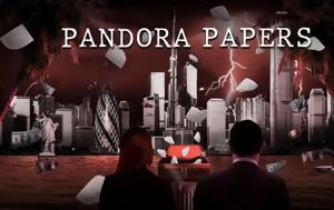 Pandora Papers, Ποιοι Έλληνες, “κρυμμένες”, Pandora Papers, poioi ellines, “krymmenes”
