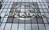 Alpha Bank, Άντλησε 300,Alpha Bank, antlise 300
