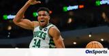 Αντετοκούνμπο, Ο Μάθιους,antetokounbo, o mathious