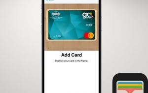 Apple Pay, Προστέθηκαν, Εθνικής Τράπεζας, Apple Pay, prostethikan, ethnikis trapezas