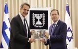 Μητσοτάκης, Ισραήλ,mitsotakis, israil