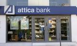 Attica Bank, Συμφωνία, ΤΧΣ, ΤΜΕΔΕ, Ellington,Attica Bank, symfonia, tchs, tmede, Ellington