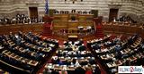 Πήρε, 31 Ιανουαρίου,pire, 31 ianouariou