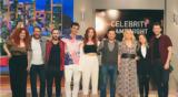 Celebrity Game Night, Σμαράγδα Καρύδη,Celebrity Game Night, smaragda karydi