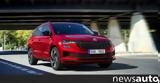 LED Matrix,Skoda Karoq Sportline