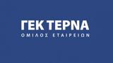 ΓΕΚ ΤΕΡΝΑ, Ξεκινά,gek terna, xekina