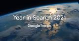 Google Year In Search 2021, Έλληνες, 2021,Google Year In Search 2021, ellines, 2021