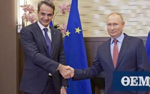 PM Mitsotakis, Russian, Putin