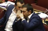 Εξαλλος, Τσίπρας, Παππά,exallos, tsipras, pappa