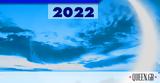 Σελήνη 2022, Μάθε,selini 2022, mathe