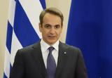 Μητσοτάκης, Ρωσία,mitsotakis, rosia