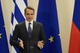 Μητσοτάκης –, ΝΑΤΟ, Ρωσία,mitsotakis –, nato, rosia