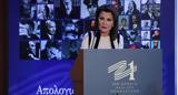 Γιάννα Αγγελοπούλου, Επιτροπή Ελλάδα 2021,gianna angelopoulou, epitropi ellada 2021