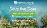 GreenTech Challenge 2021,