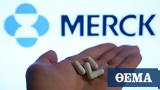 Ξεκινά, Βρετανία, Merck,xekina, vretania, Merck