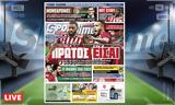 -Sportime 912, Κατέβασε, – Ολυμπιακός, ΠΑΟΚ,-Sportime 912, katevase, – olybiakos, paok