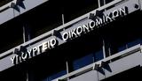 Ενεργοποιήθηκε, Μηχανισμού Έγκαιρης Προειδοποίησης,energopoiithike, michanismou egkairis proeidopoiisis