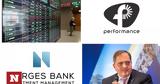 ΣΜΕΧΑ, Πιτσιλή, Norges Bank, Performance Technologies,smecha, pitsili, Norges Bank, Performance Technologies