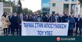 Αναβρασμός, ΥΠΕΞ, Ποια,anavrasmos, ypex, poia