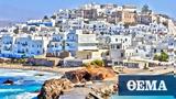 Nάξος, Σίφνος,Naxos, sifnos