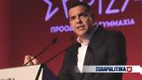 Αλέξης Τσίπρας, - Συγχαρητήρια,alexis tsipras, - sygcharitiria