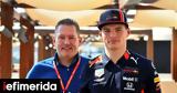 Max Verstappen, Ποιο,Max Verstappen, poio