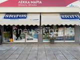 Γλυφάδα, Εμφανίστηκε, 51χρονο,glyfada, emfanistike, 51chrono