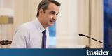 Μητσοτάκης, Γαλλία,mitsotakis, gallia