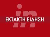 Εκτακτο, – Ερχονται,ektakto, – erchontai